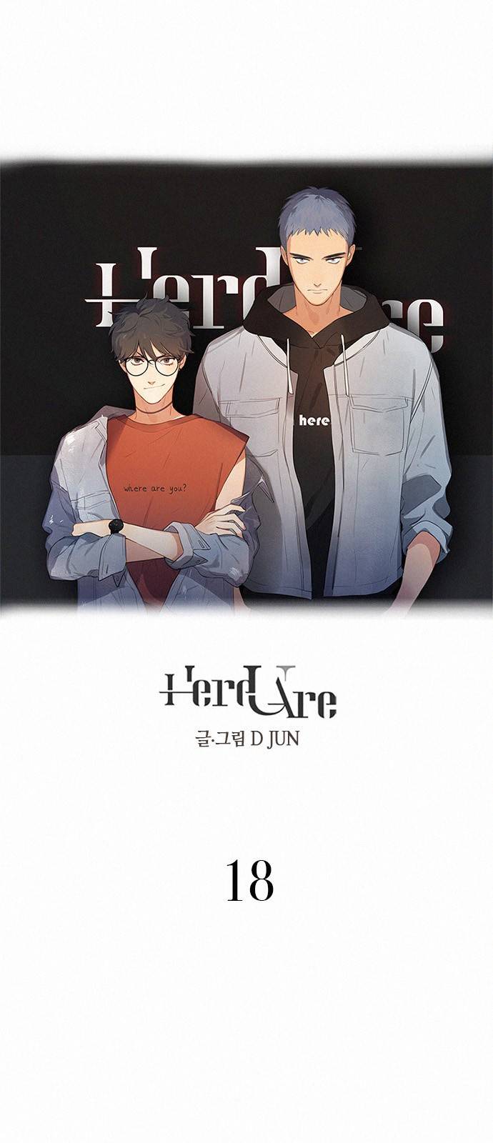 Here U Are 18화 1