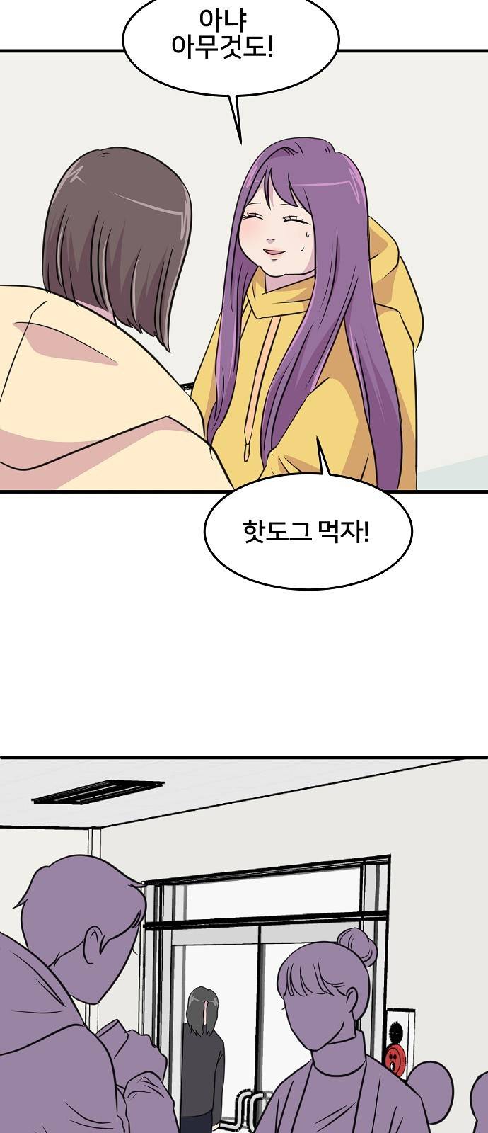 8월의 눈보라 9화 5