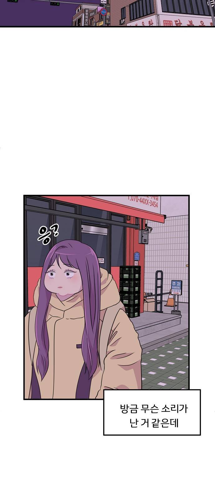 8월의 눈보라 9화 7