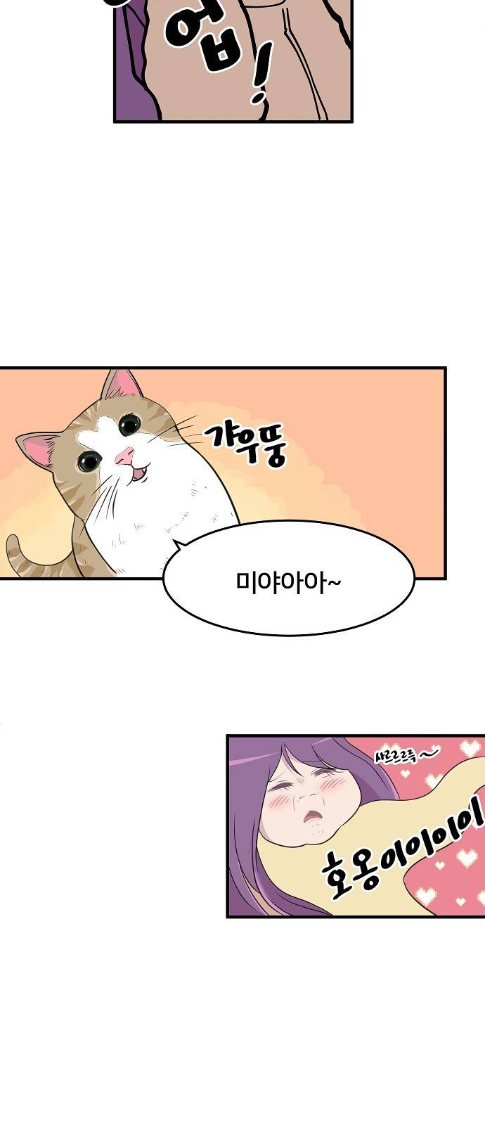 8월의 눈보라 9화 9