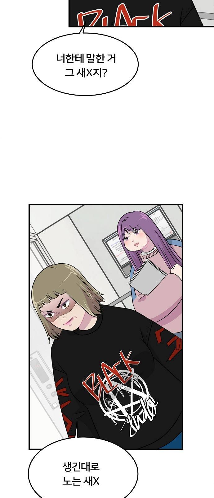 8월의 눈보라 9화 15
