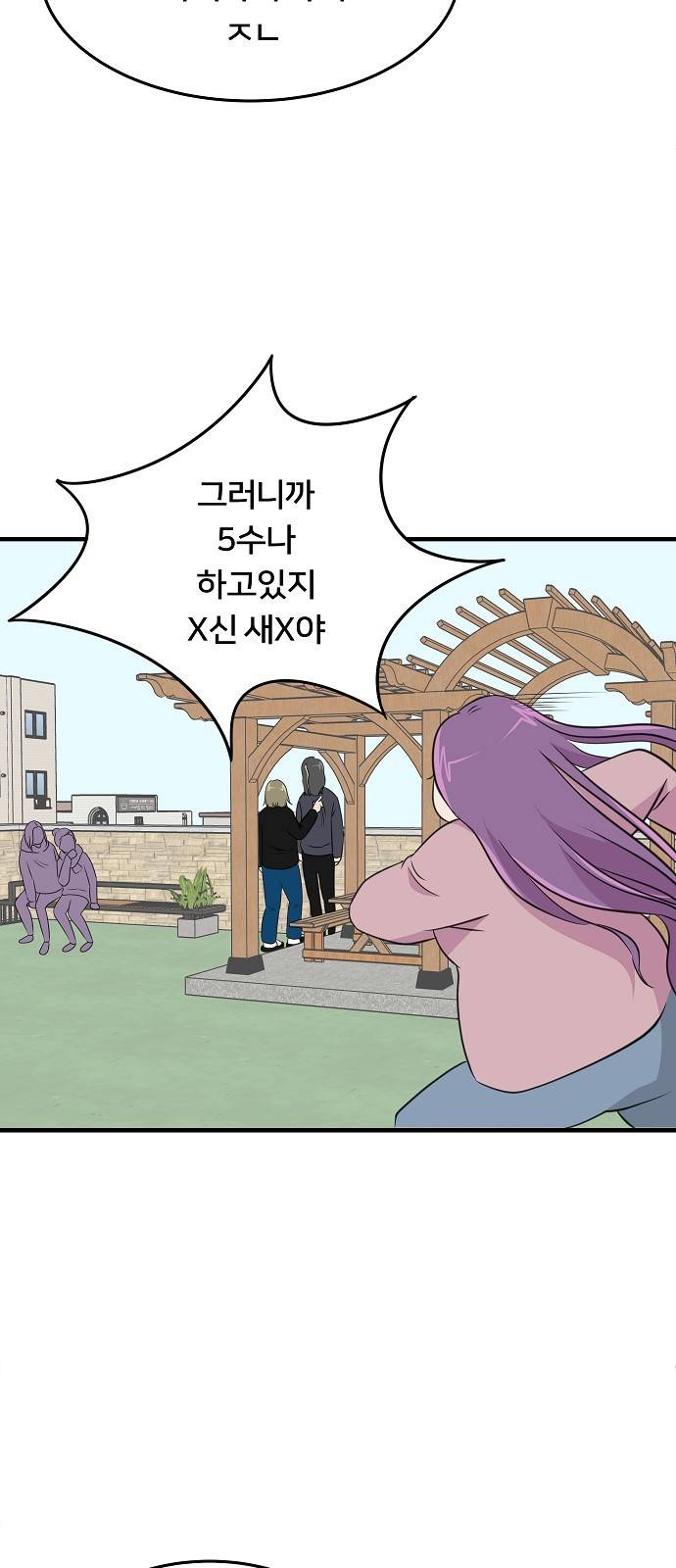 8월의 눈보라 9화 18