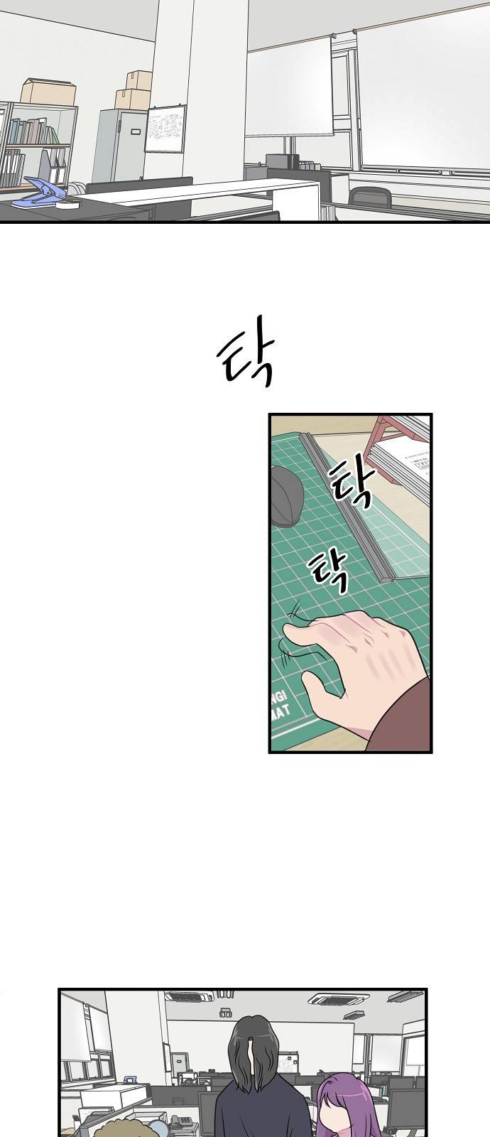 8월의 눈보라 9화 22