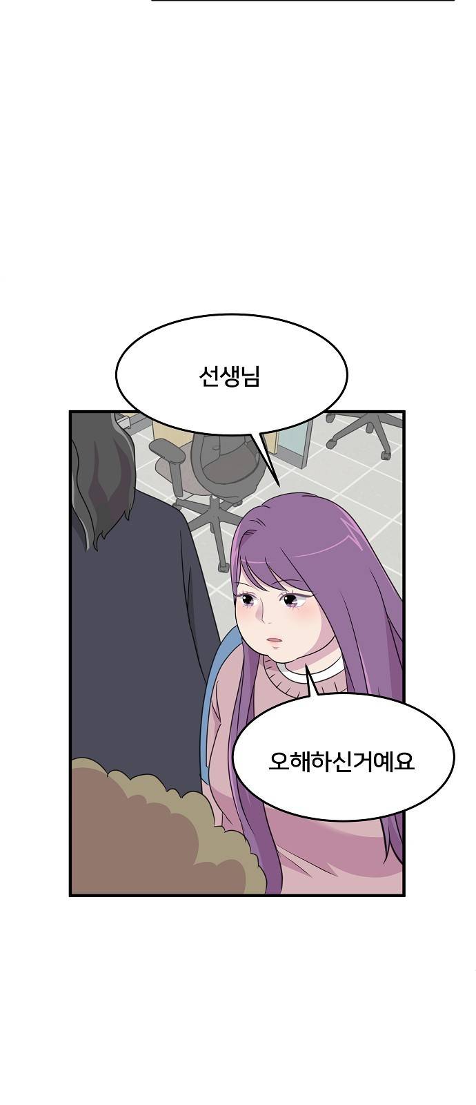 8월의 눈보라 9화 25