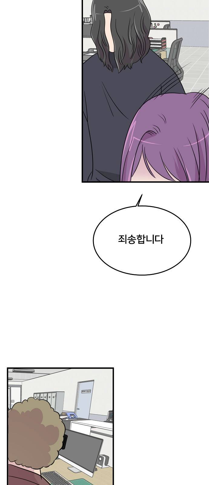 8월의 눈보라 9화 27
