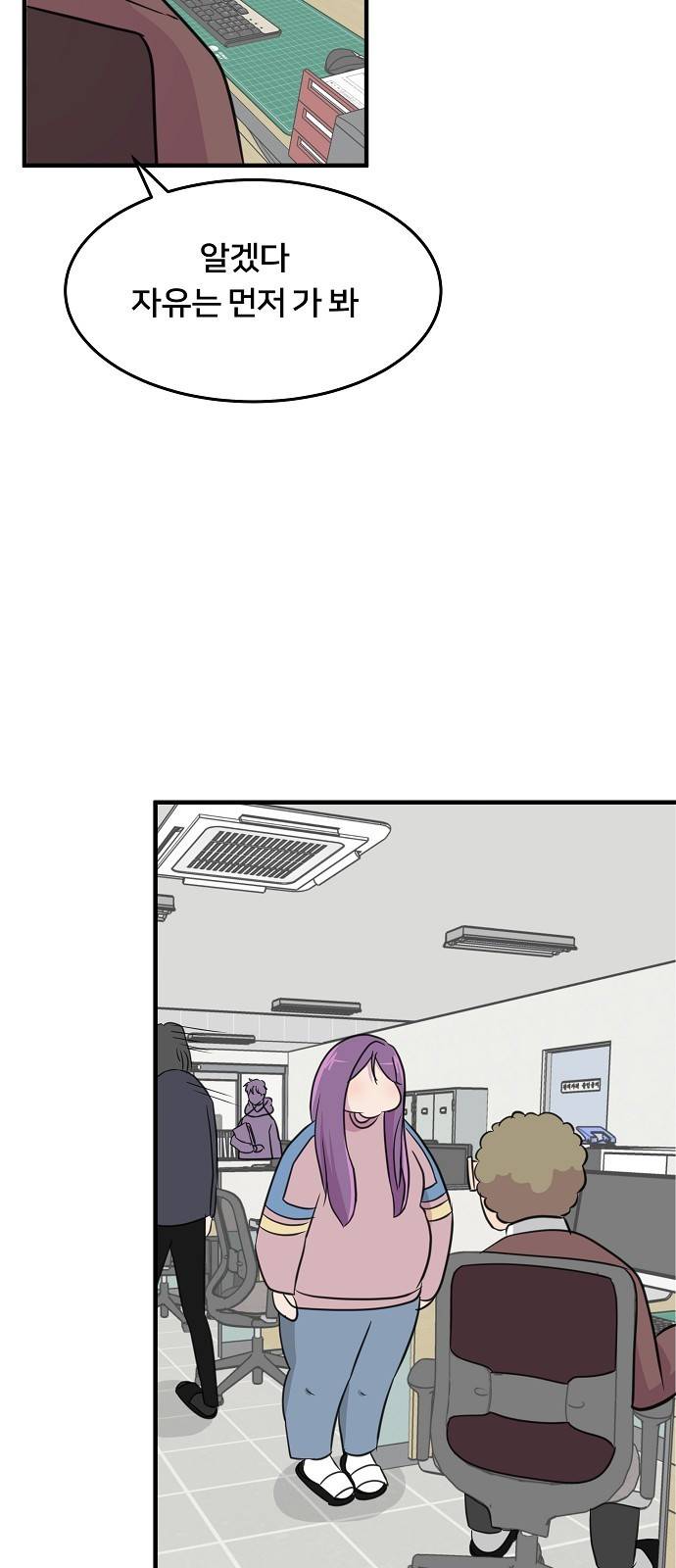 8월의 눈보라 9화 28
