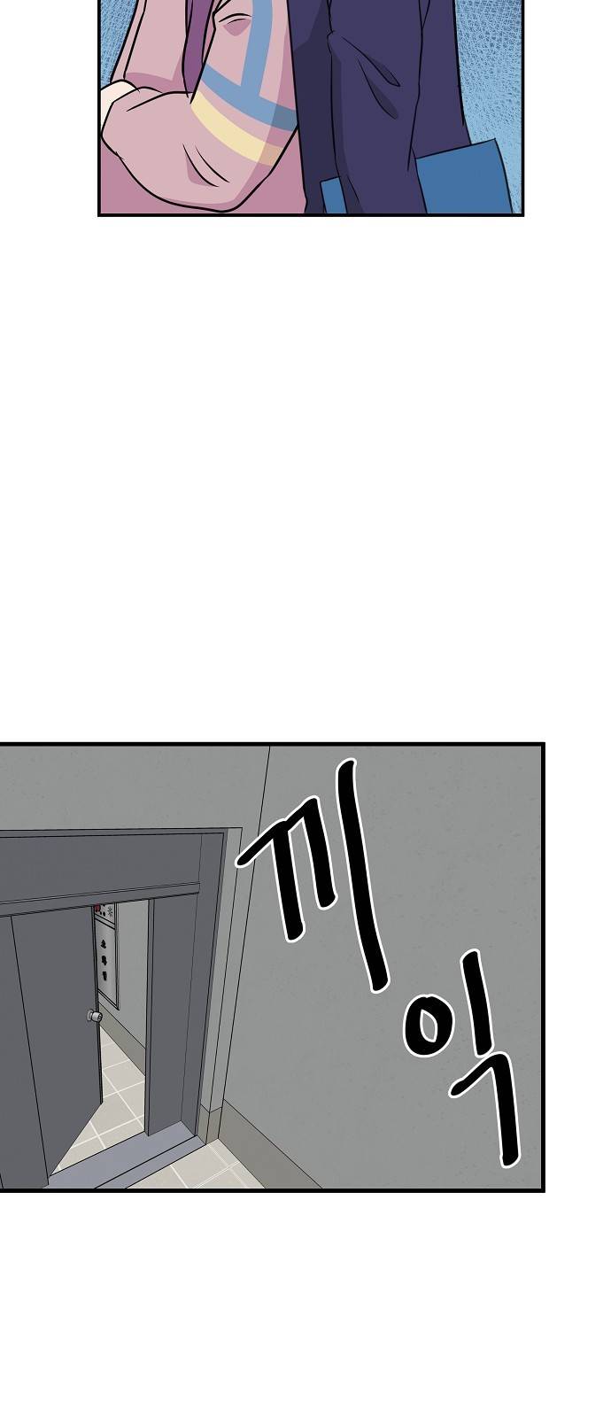 8월의 눈보라 9화 34