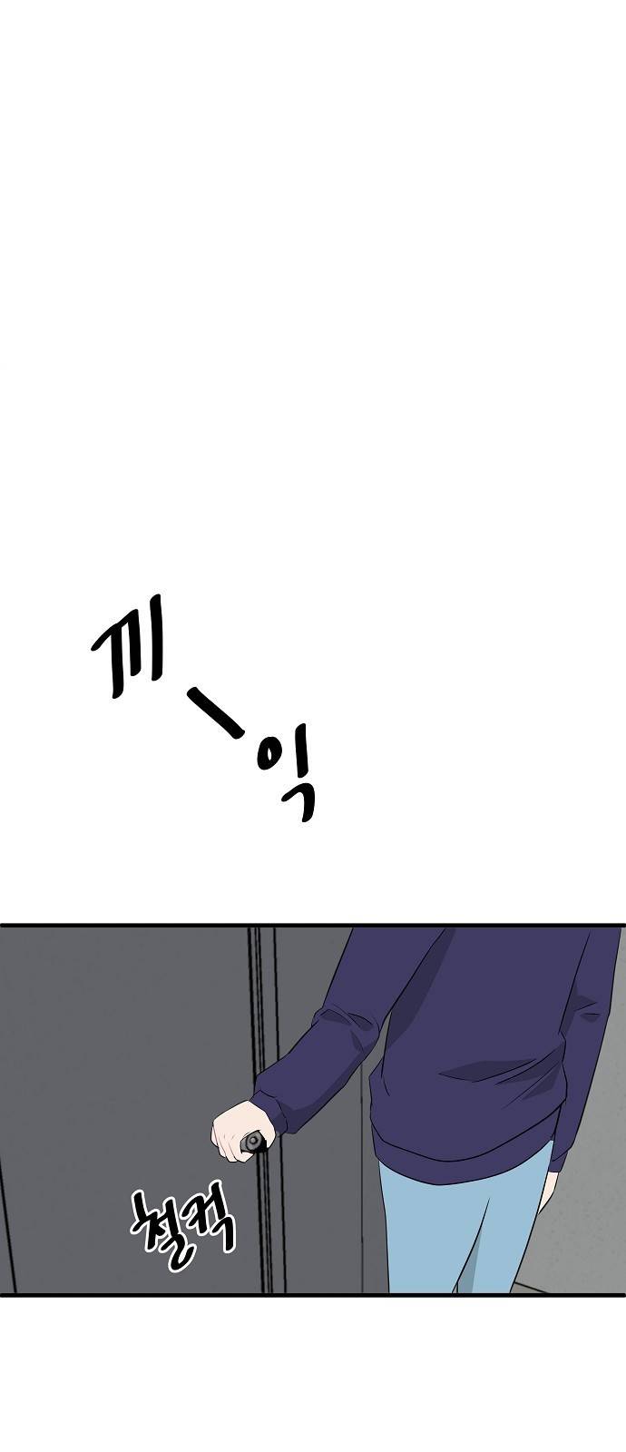 8월의 눈보라 9화 37