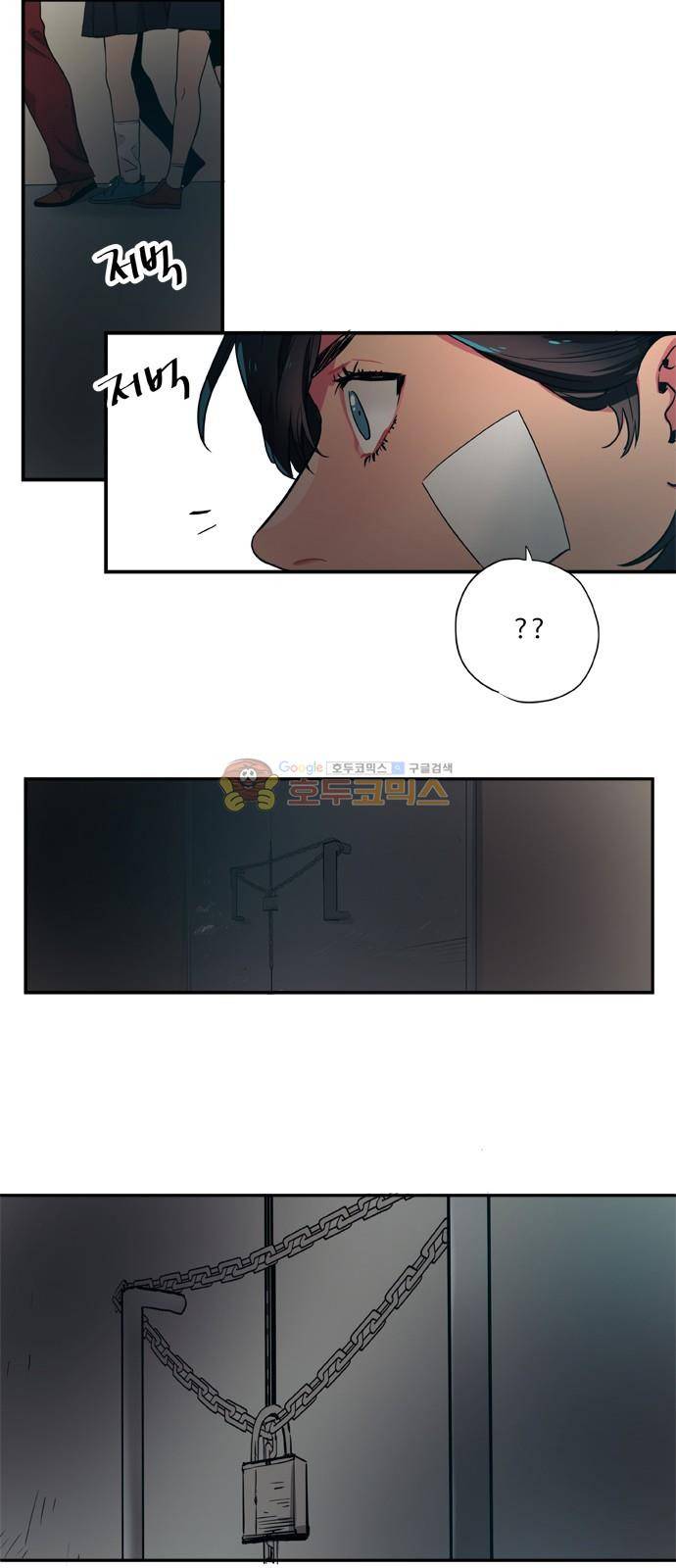 미시령 86화 - 전추태산 (17) 5