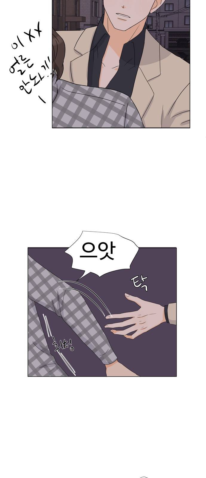 우리 오빠는 아이돌 11화 3