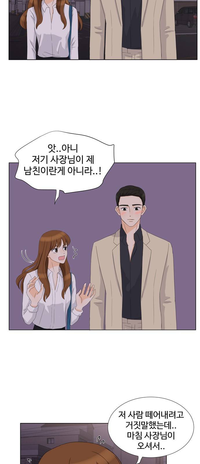 우리 오빠는 아이돌 11화 8