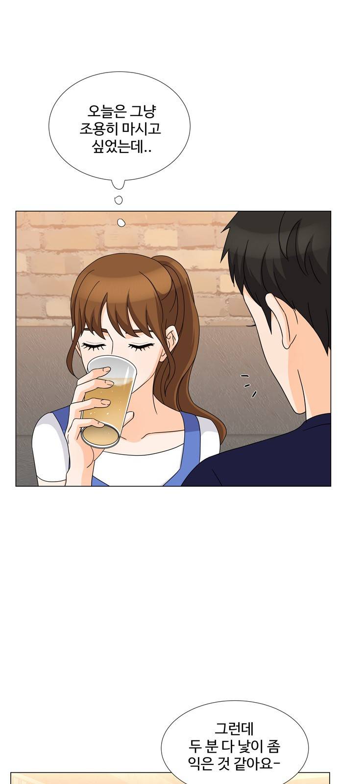 우리 오빠는 아이돌 21화 9