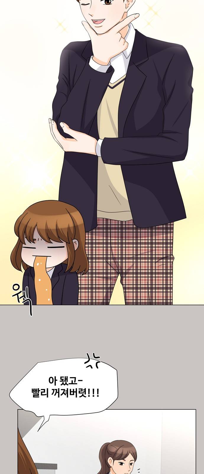 우리 오빠는 아이돌 31화 6