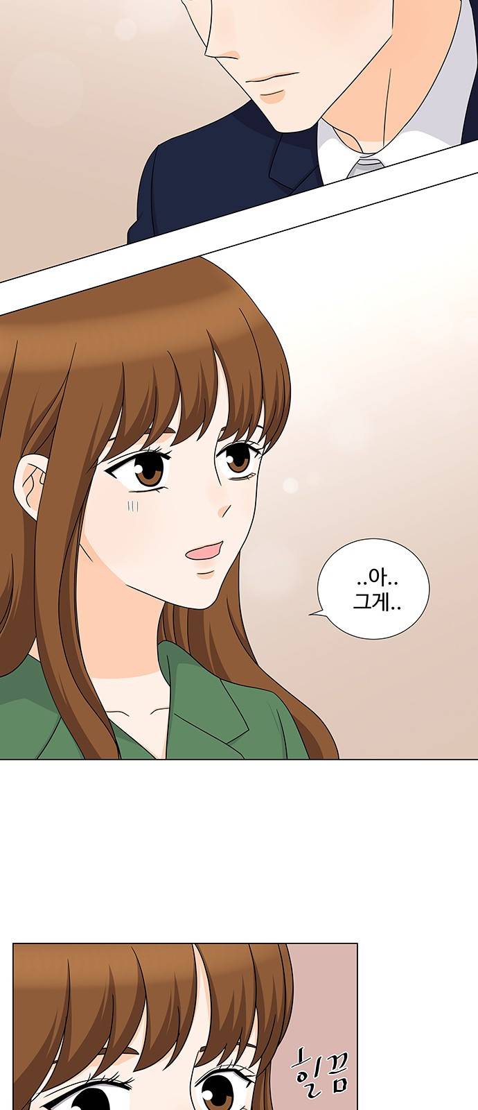 우리 오빠는 아이돌 61화 2