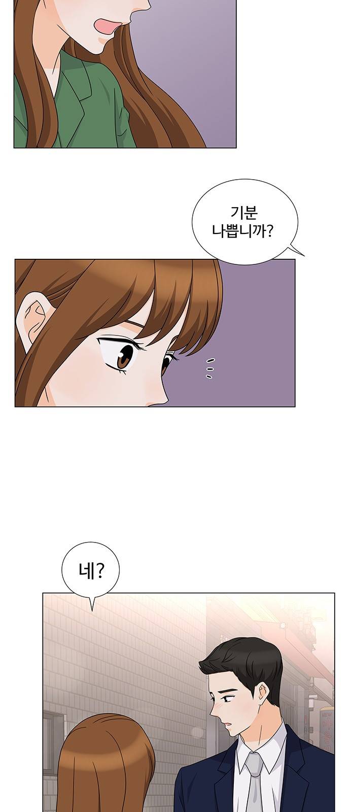 우리 오빠는 아이돌 61화 9