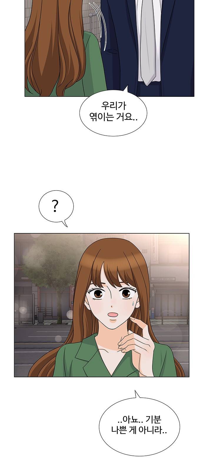 우리 오빠는 아이돌 61화 10