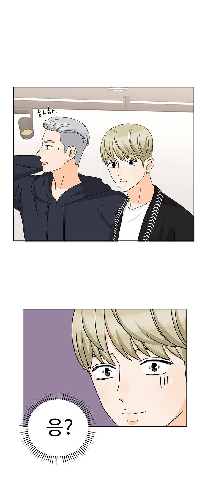 우리 오빠는 아이돌 71화 1