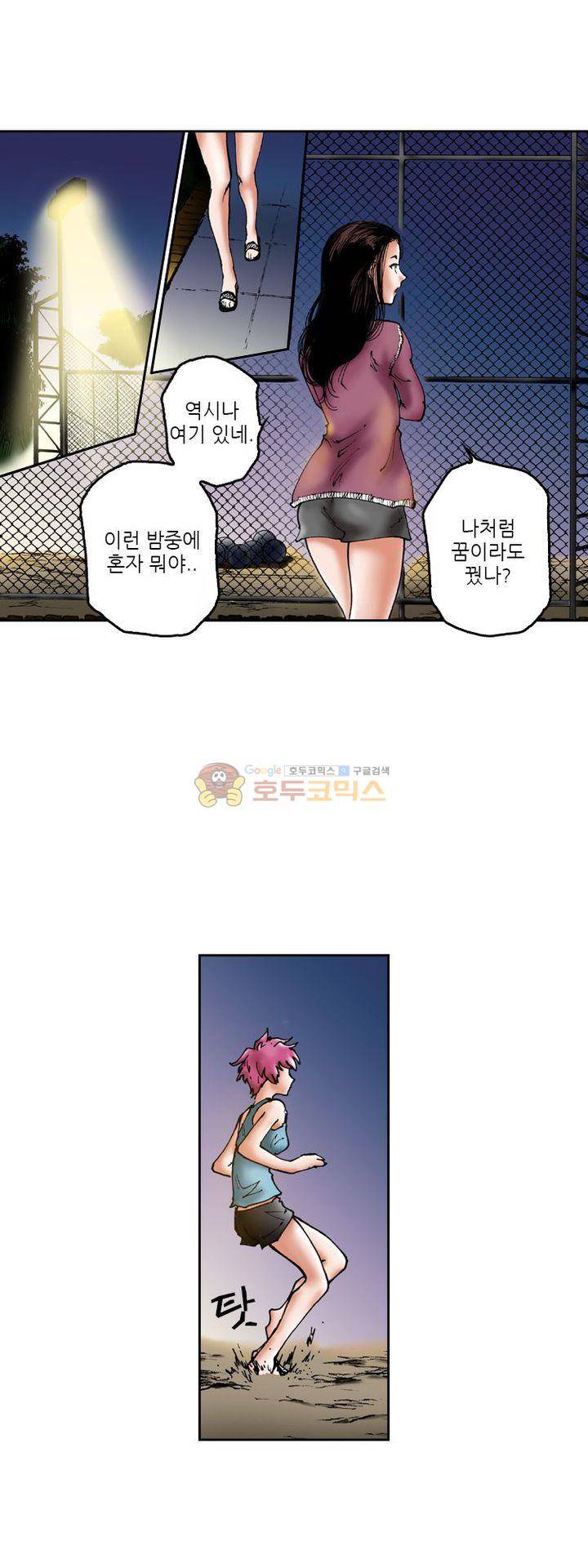 핫비치 29화 2