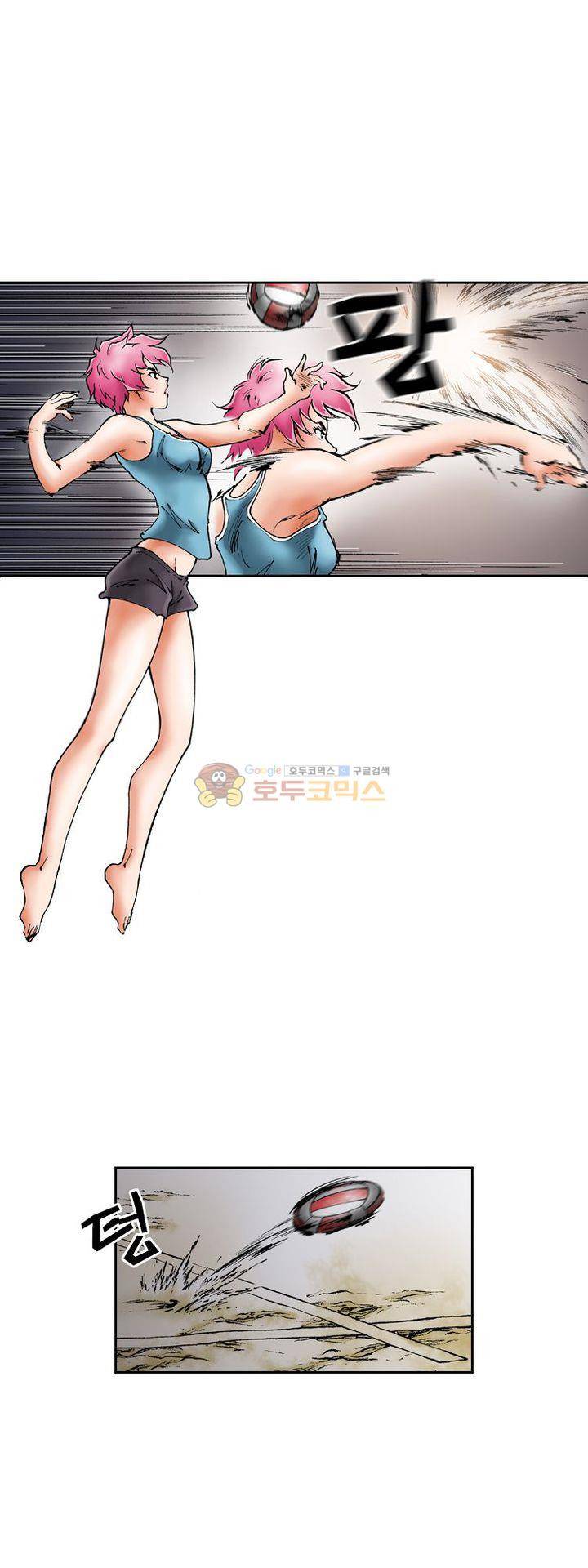 핫비치 29화 6