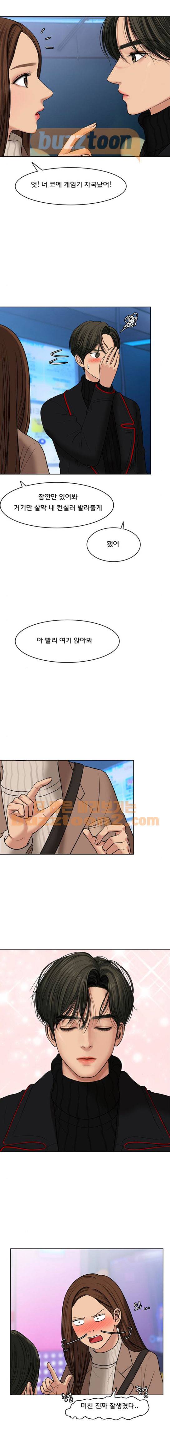 여신강림 53화 6