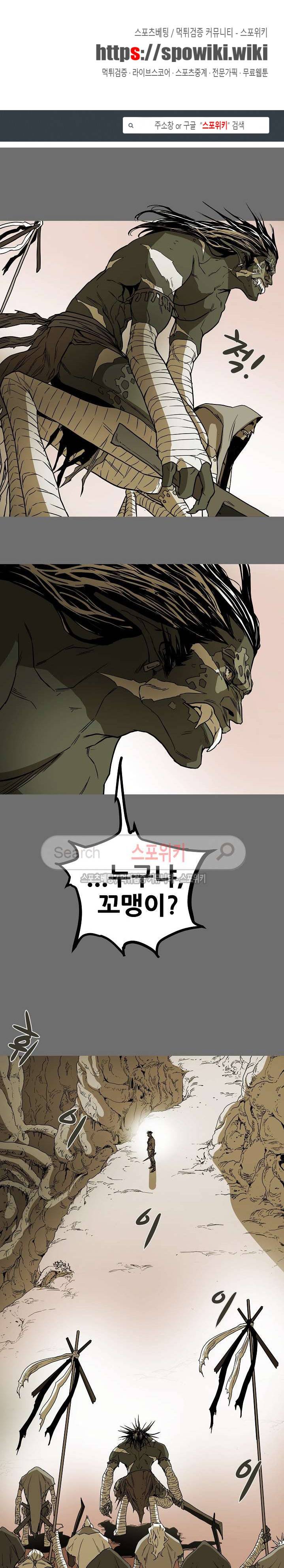 나, 사랑하다 45화 1