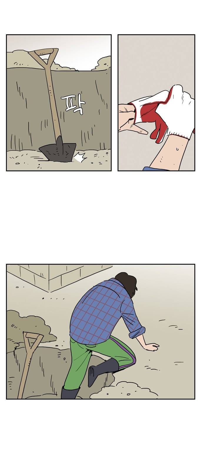 좀비딸 8화 3
