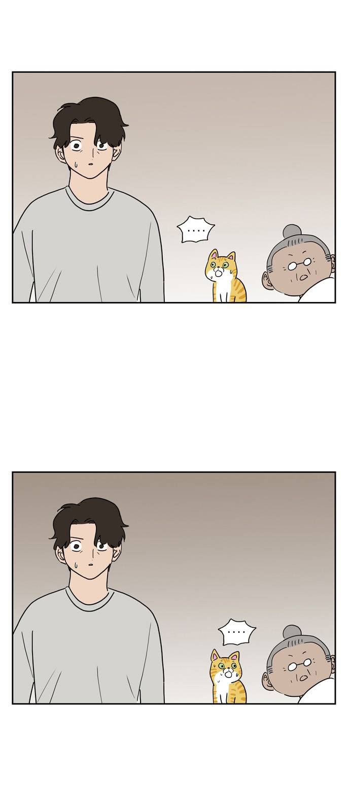 좀비딸 15화 2