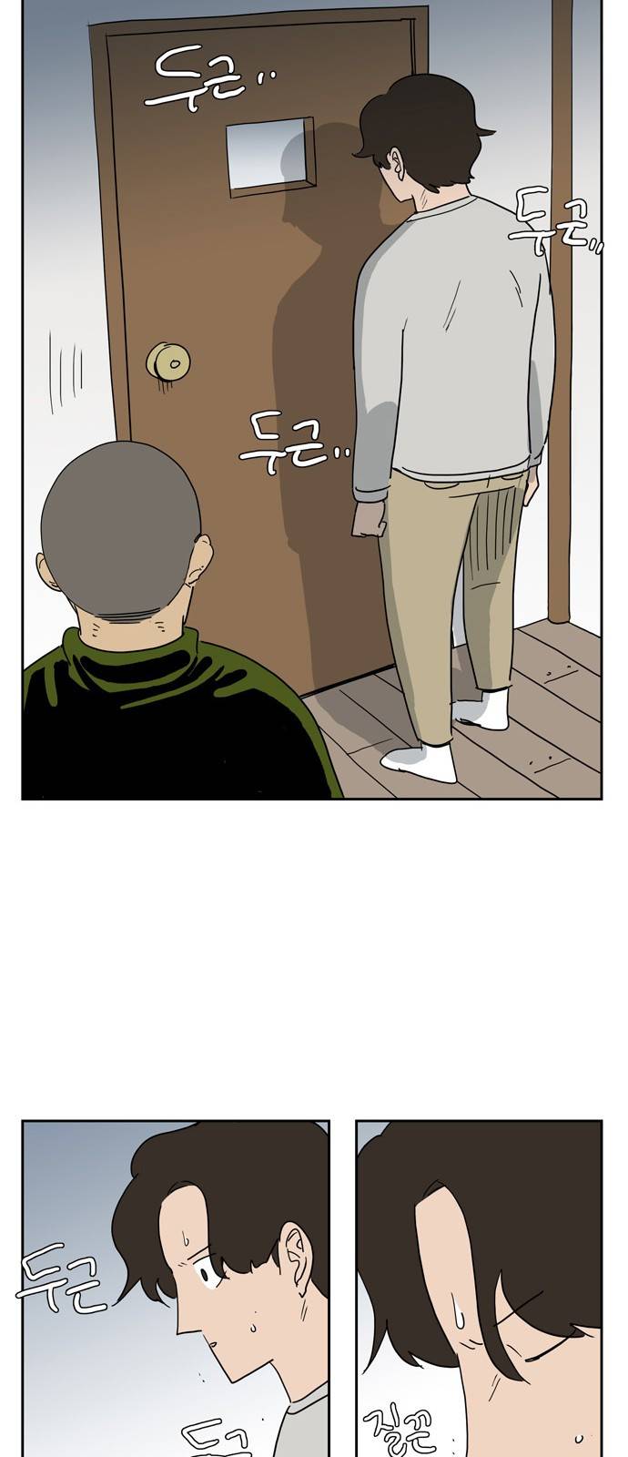 좀비딸 15화 6