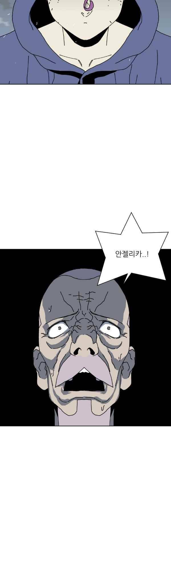 티안 73화 2