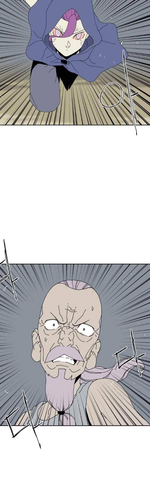 티안 73화 5