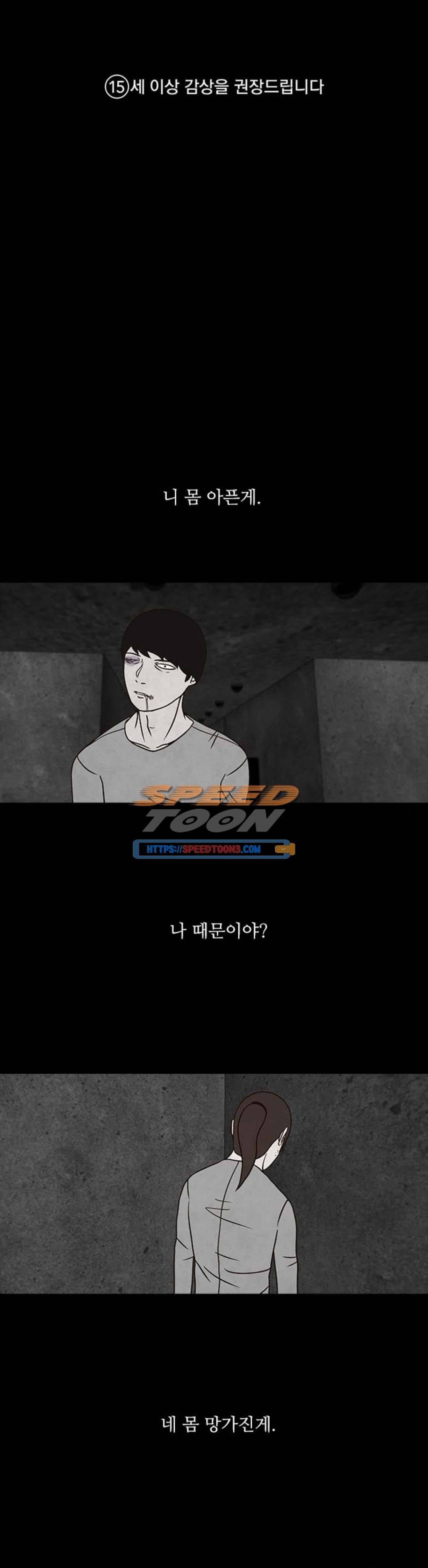 머니게임 21화 1