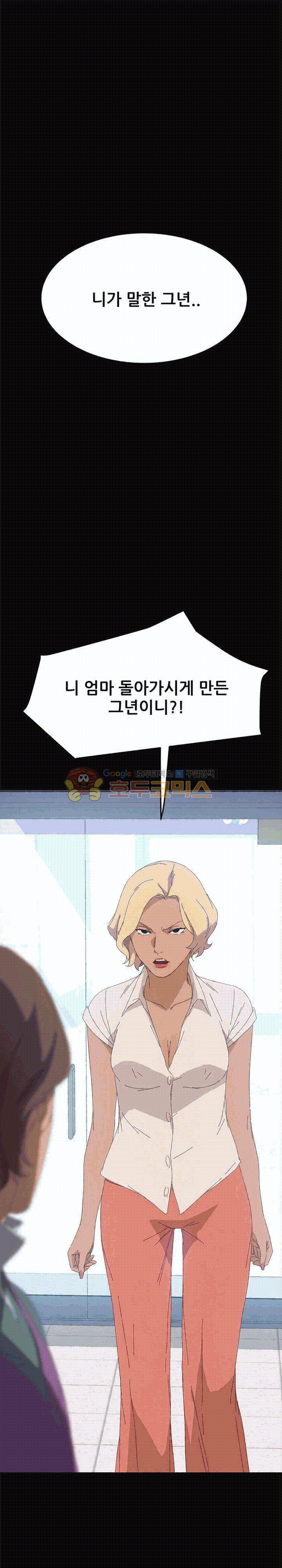 15분 31화 1
