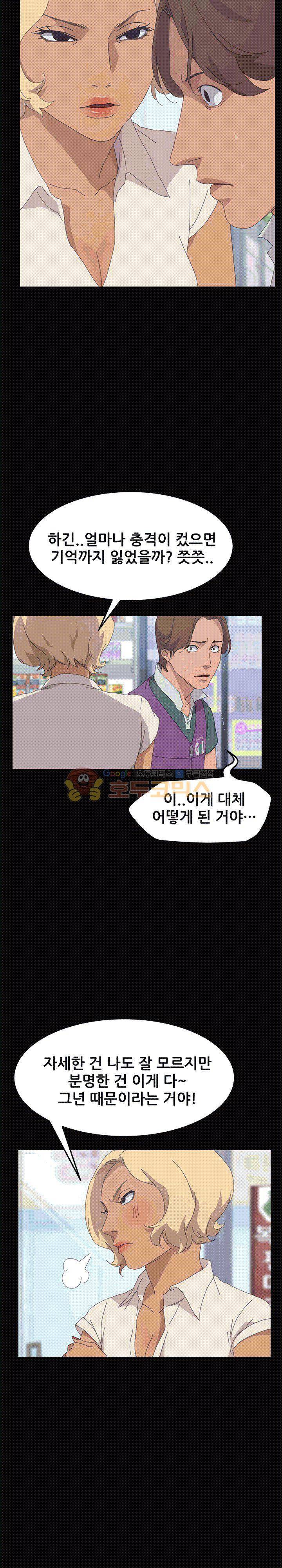 15분 31화 5