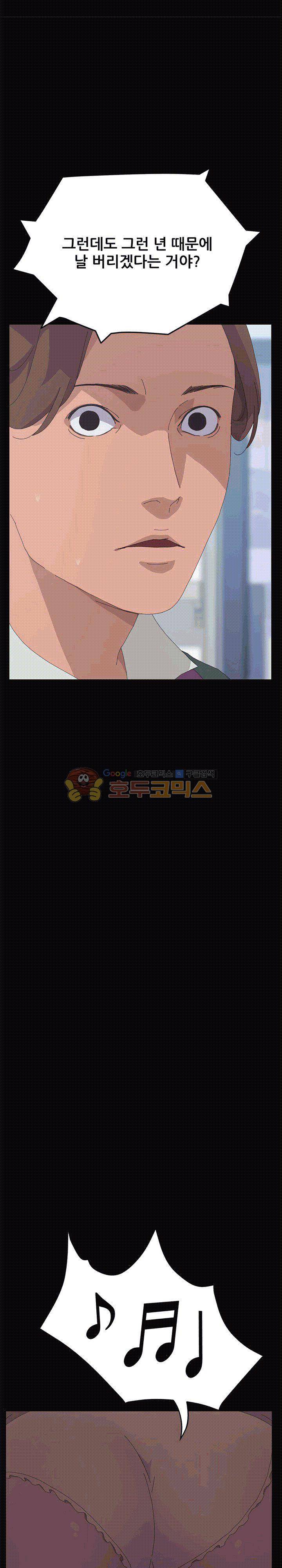 15분 31화 6
