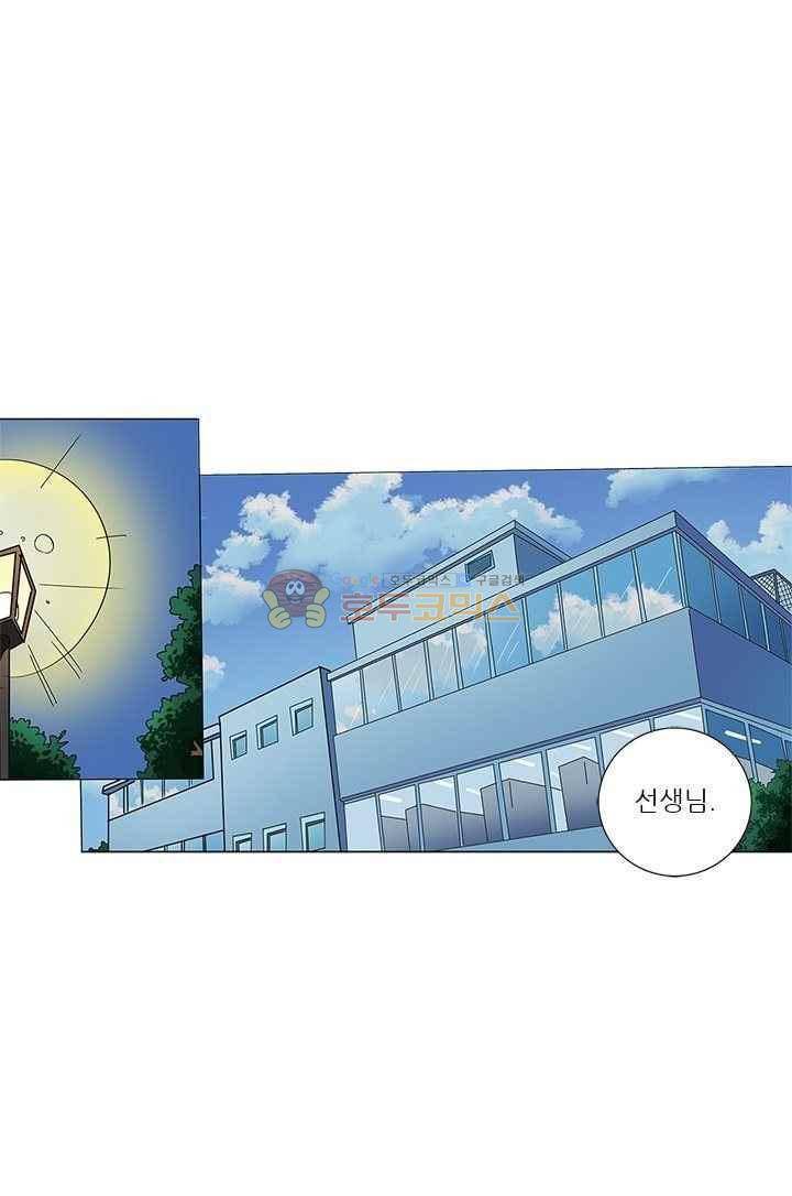 여학생 기숙사 47화 1