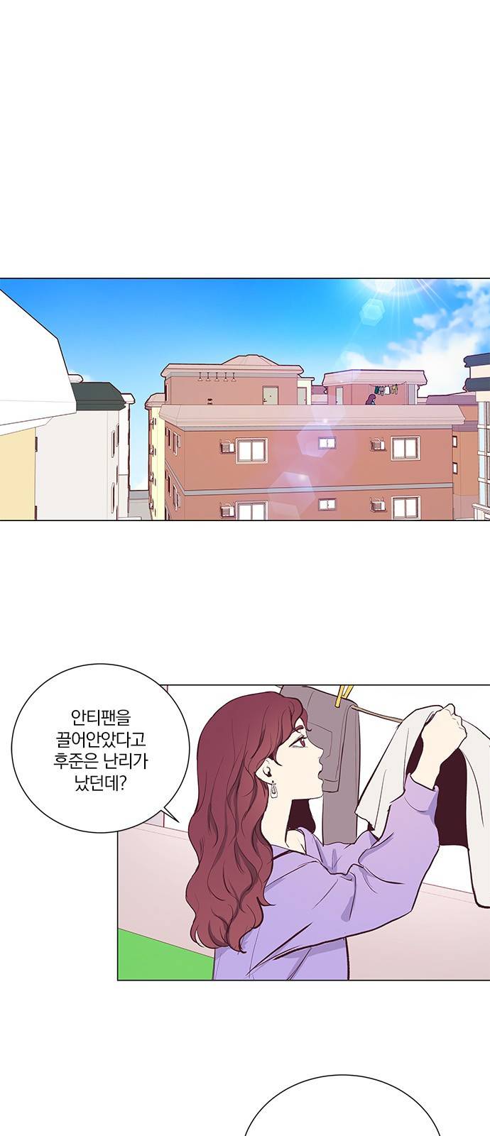 그래서 나는 안티팬과 결혼했다 11화 1
