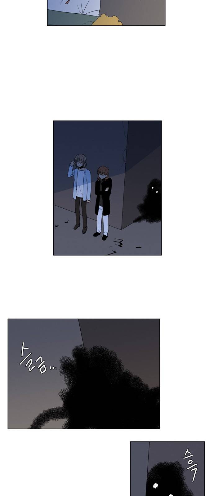 귀곡의 문 8화 21