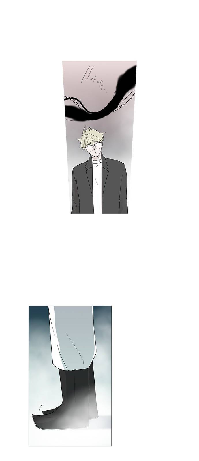 신시의 손님 11화 2