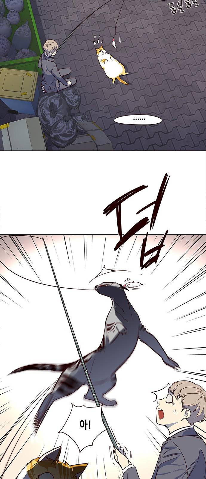 일렉시드 3화 10