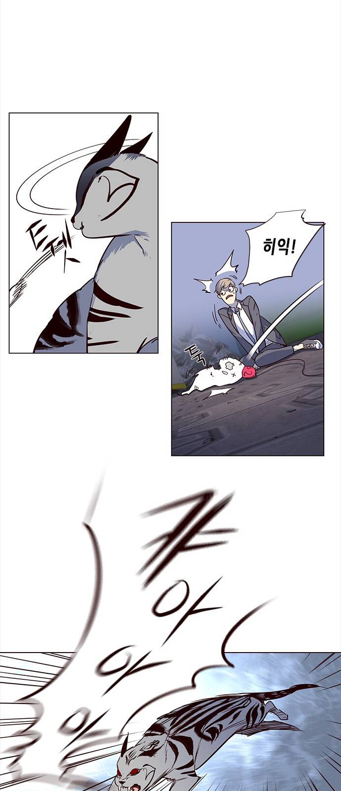 일렉시드 3화 15