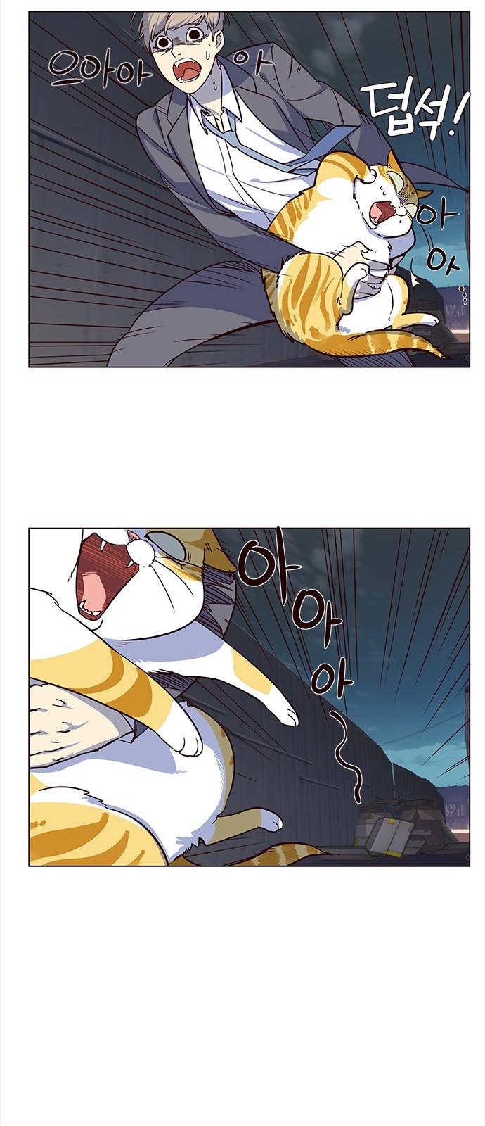 일렉시드 3화 18