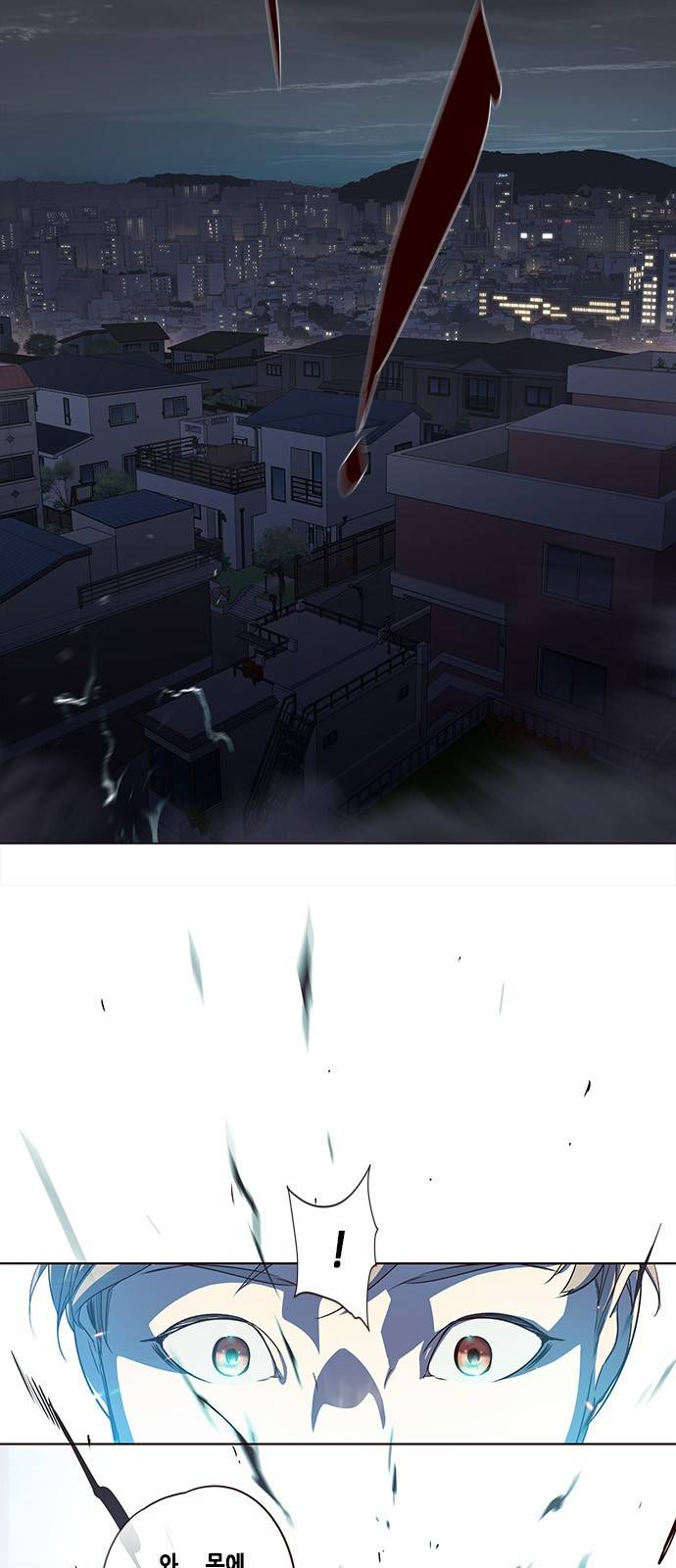 일렉시드 3화 37
