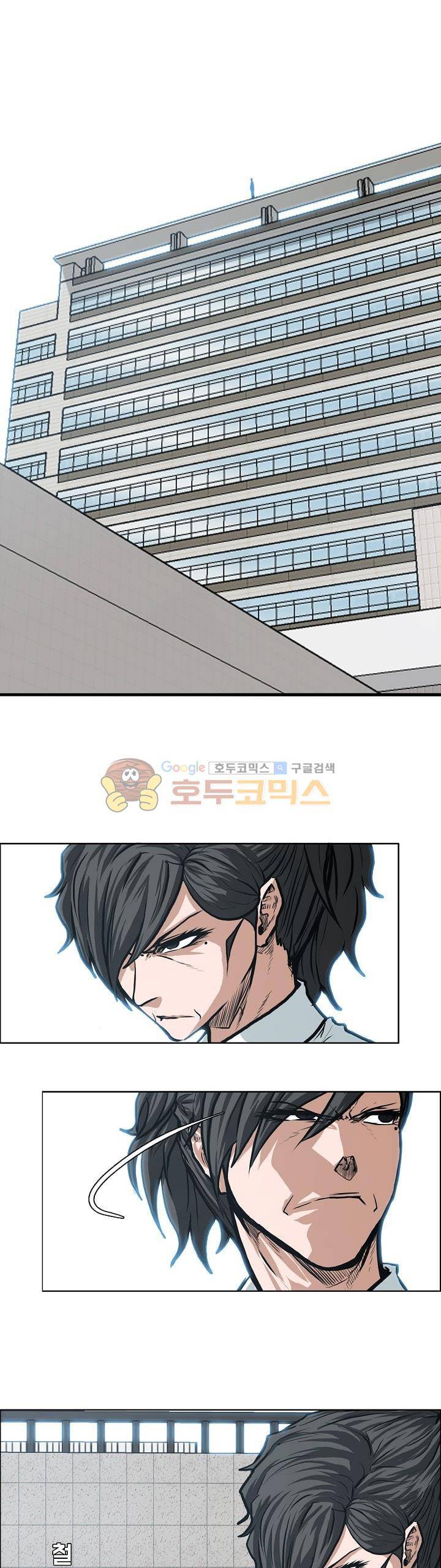 보스 인 스쿨 외전 10화 1