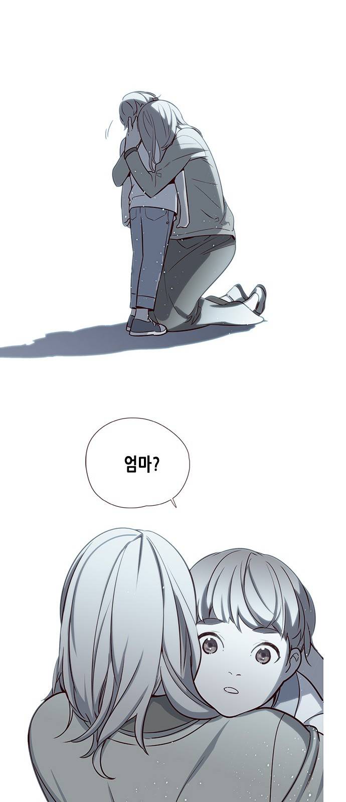 일렉시드 7화 5