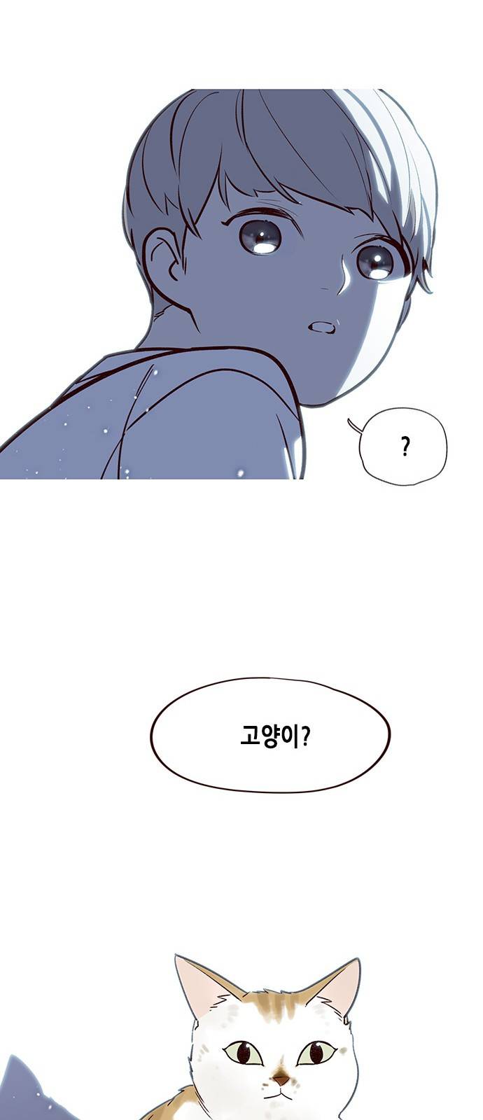일렉시드 7화 9