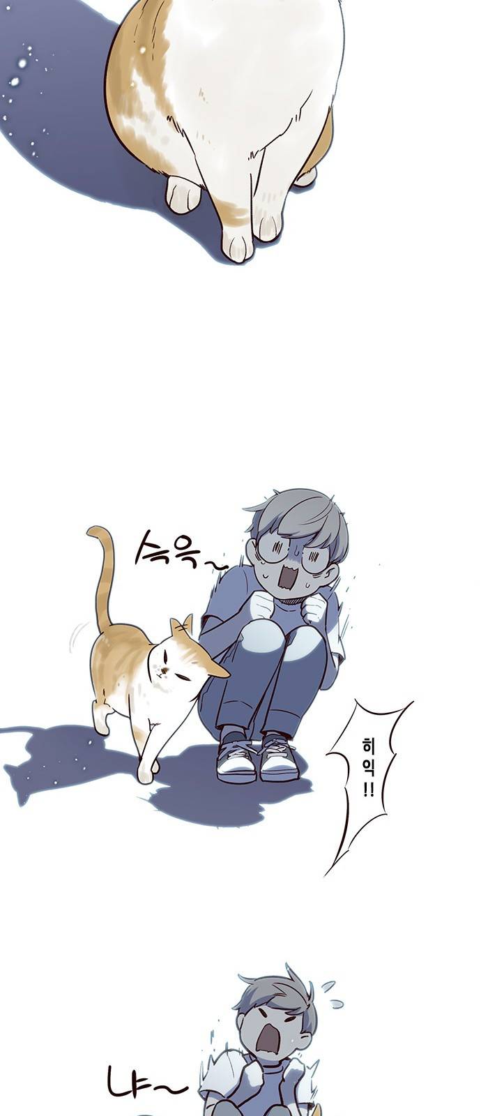 일렉시드 7화 10