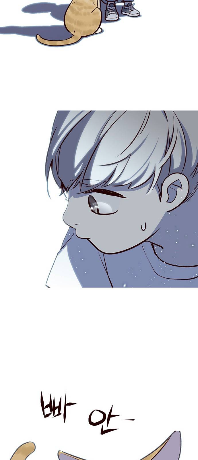 일렉시드 7화 12