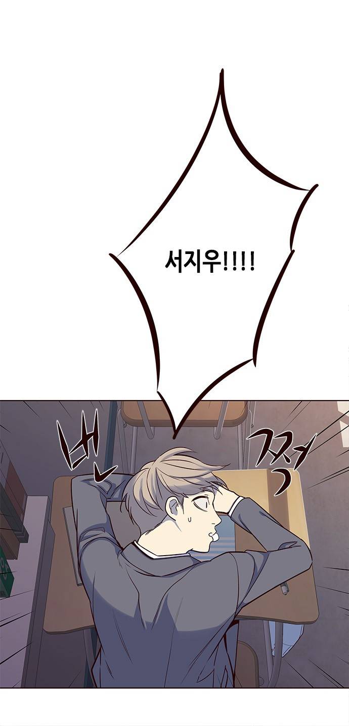 일렉시드 7화 17