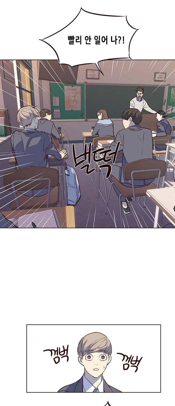 일렉시드 7화 18