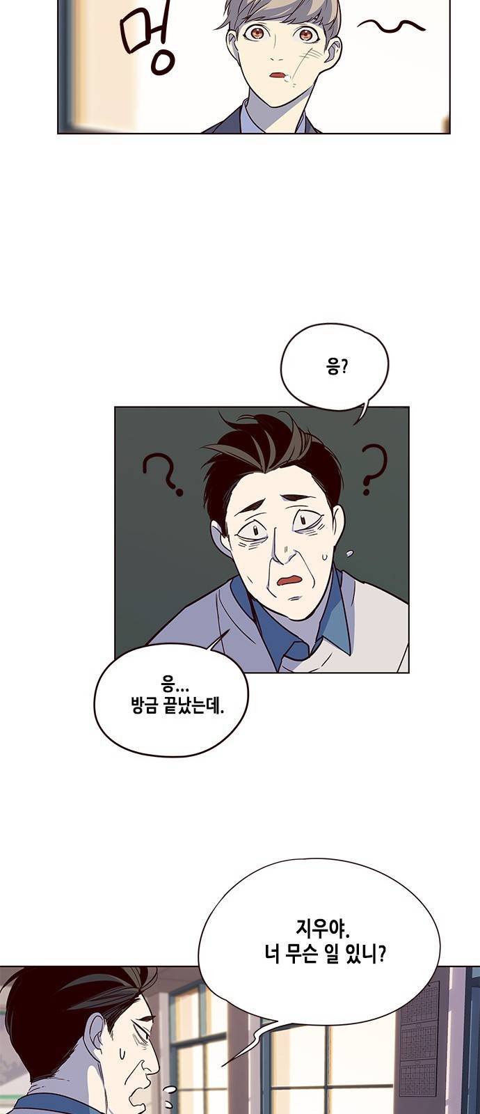 일렉시드 7화 20